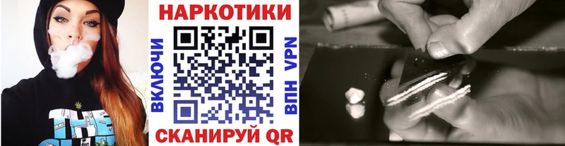 Купить закладку Кстово APVP  Кокаин  Меф мяу мяу  Конопля 