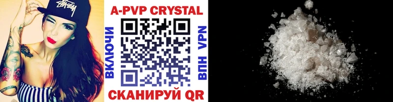 купить  сайты  Кстово  Alpha PVP СК КРИС 