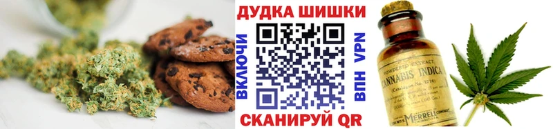 Cannafood марихуана  Кстово 