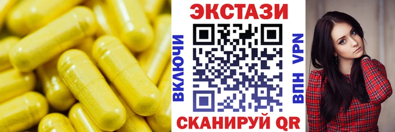 МЕГА   Кстово  Ecstasy ешки  это Telegram  хочу наркоту 
