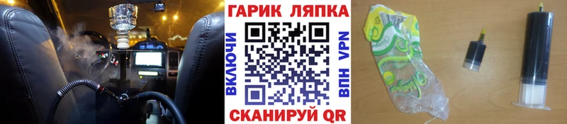 ГАШ hashish  где купить наркоту  Кстово 