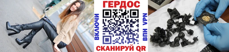 купить  цена  Кстово  Героин белый 