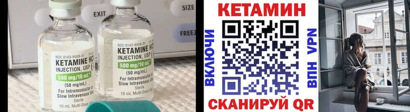КЕТАМИН ketamine  магазин продажи   Кстово 