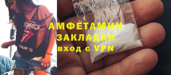 спиды Балабаново