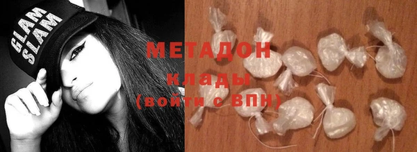 MDMA Белокуриха