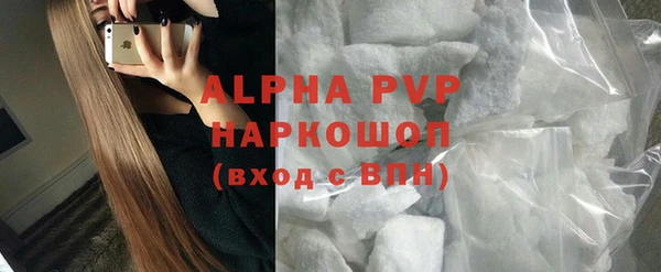 героин Россошь