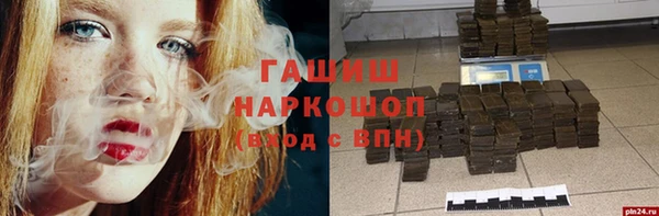 гашиш Балахна