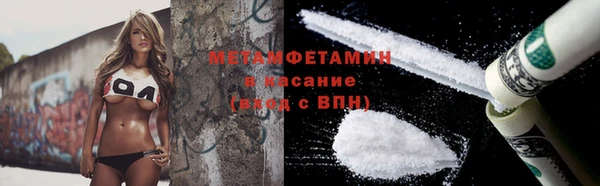 спиды Балабаново