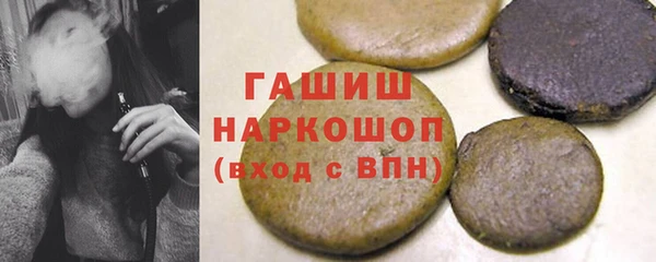 гашиш Балахна