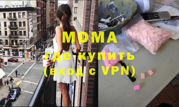 спиды Балабаново
