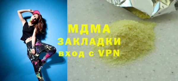гашиш Балахна