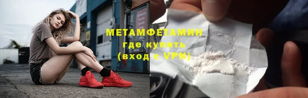 спиды Балабаново