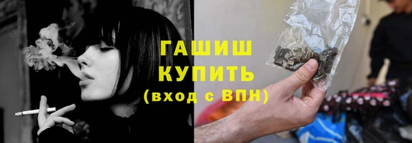 гашиш Балахна