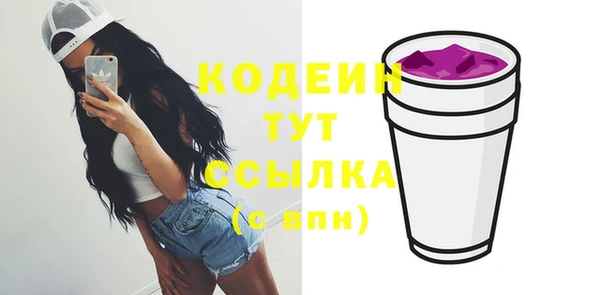 гашиш Балахна