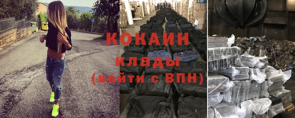 спиды Балабаново