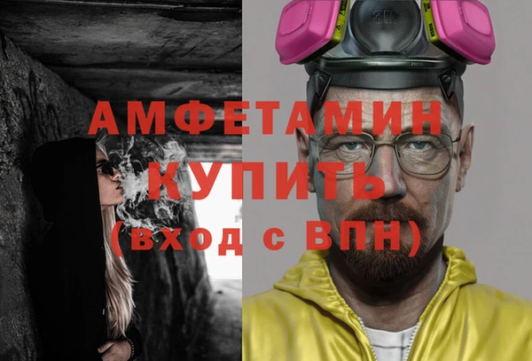 спиды Балабаново