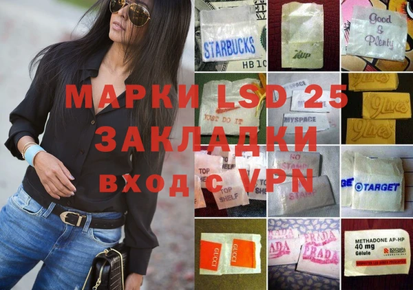 гашиш Балахна