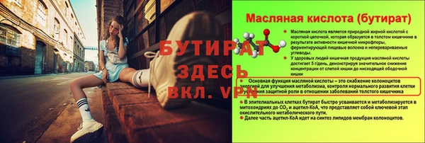 a pvp Баксан