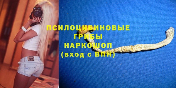 гашиш Балахна