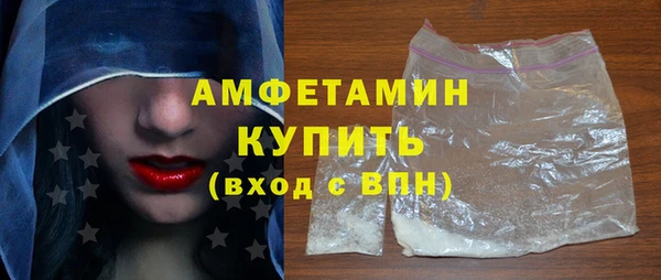 спиды Балабаново