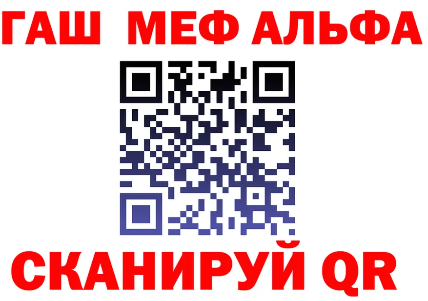 Alfa_PVP СК КРИС маркетплейс площадка МЕГА Кстово