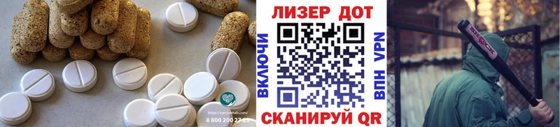 LSD-25 экстази кислота  ссылка на мегу зеркало  Кстово 