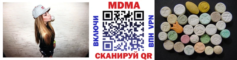 МДМА Molly  как найти закладки  Кстово 