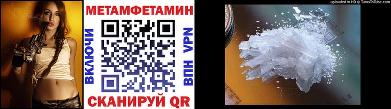 Первитин пудра Кстово