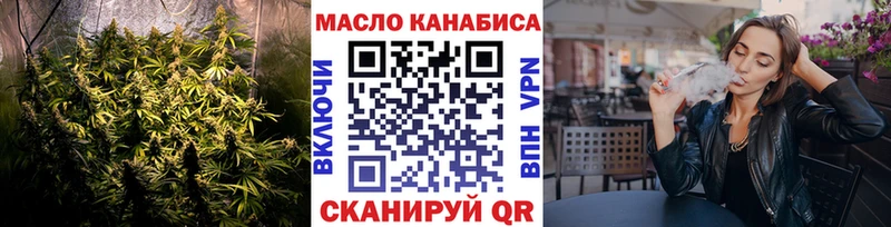 ТГК THC oil  Кстово 